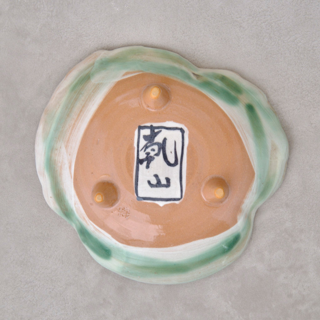 色絵向付 雪松図（清水・三足乾山風） | 宮本 博