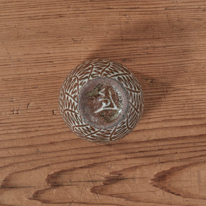 [ 松原 直之 ] 湯呑み小 象嵌唐草文 - 益子焼 - 05