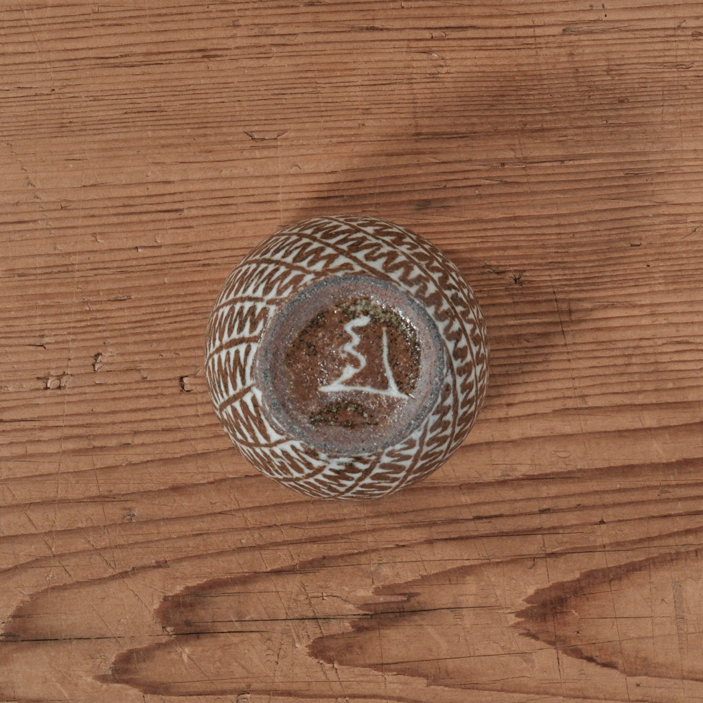 [ 松原 直之 ] 湯呑み小 象嵌唐草文 - 益子焼 - 06