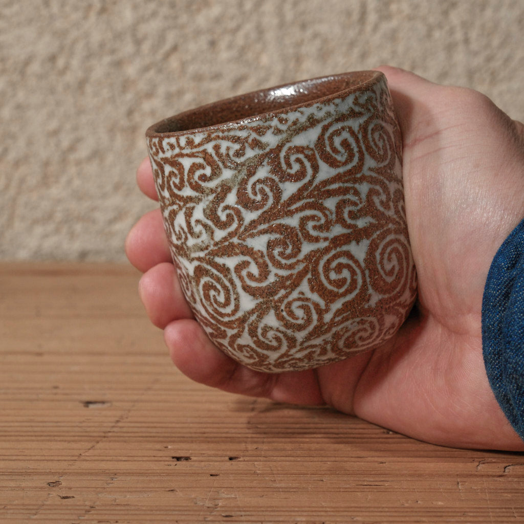 [ 松原 直之 ] 湯呑み小 象嵌唐草文 - 益子焼 - 07