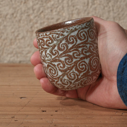 [ 松原 直之 ] 湯呑み小 象嵌唐草文 - 益子焼 - 07