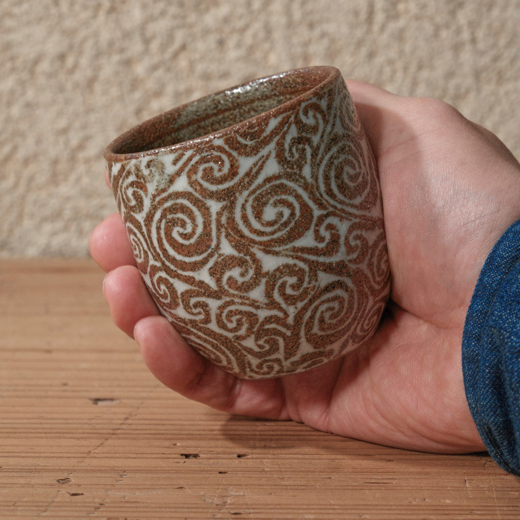 [ 松原 直之 ] 湯呑み小 象嵌唐草文 - 益子焼 - 08