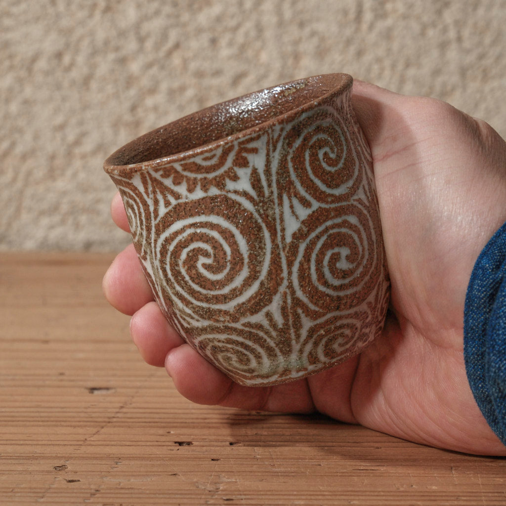 [ 松原 直之 ] 湯呑み小 象嵌唐草文 - 益子焼 - 10
