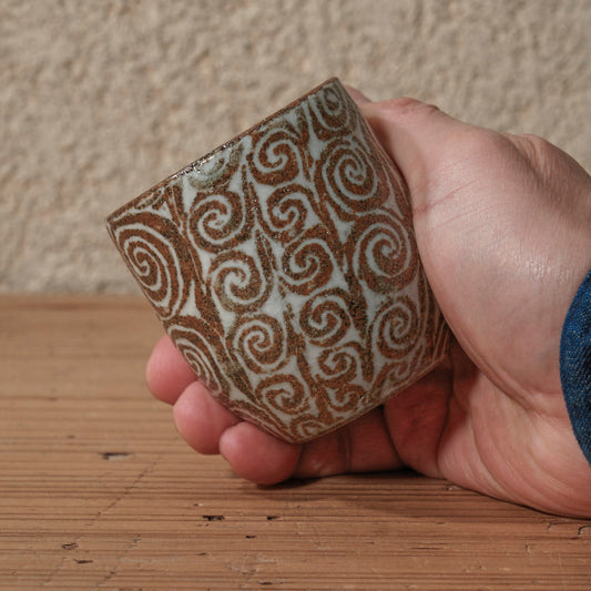 [ 松原 直之 ] 湯呑み小 象嵌唐草文 - 益子焼 - 14