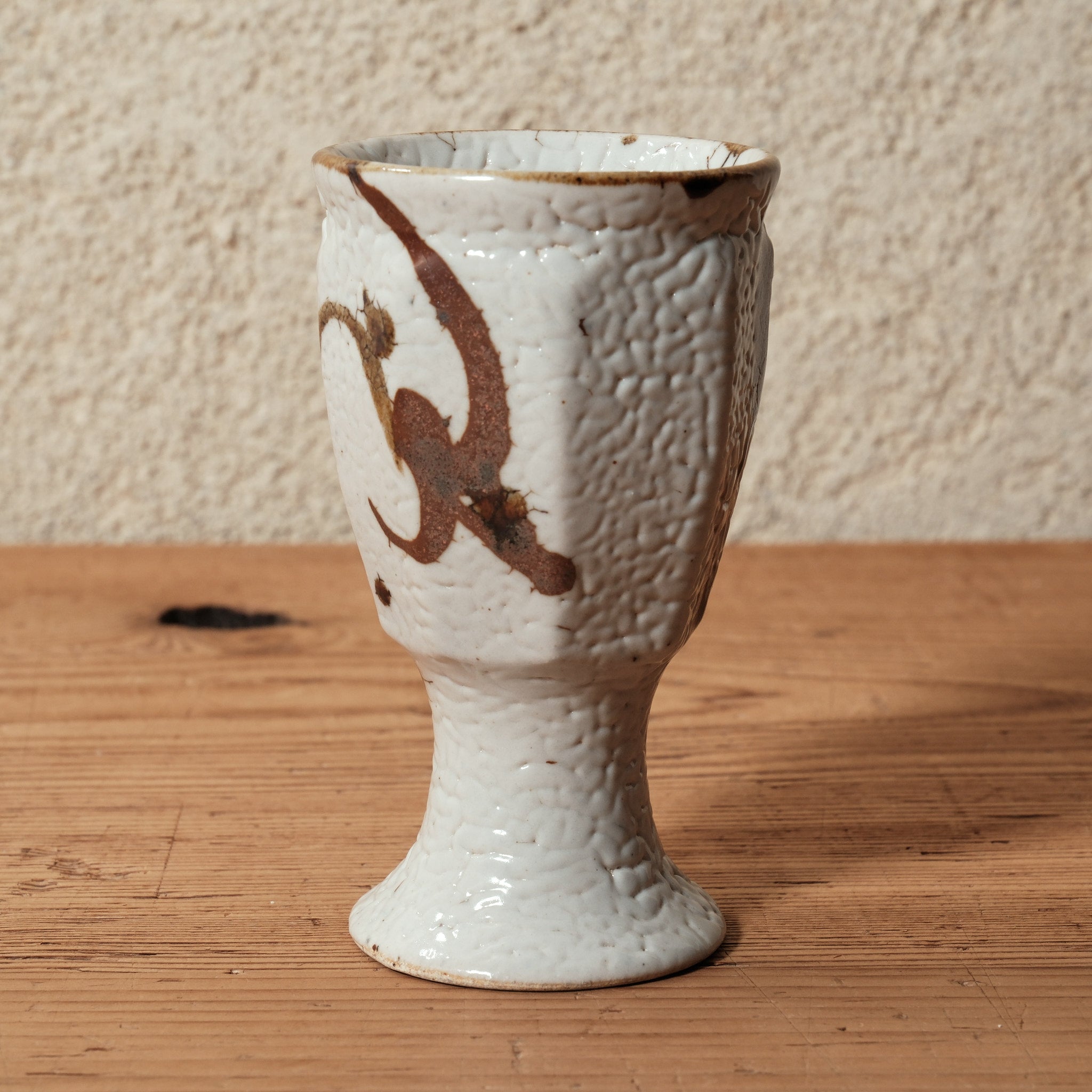 松原 直之 (陶器 | 栃木県益子) – 菜じみ -najimi- 日本の器・手仕事品