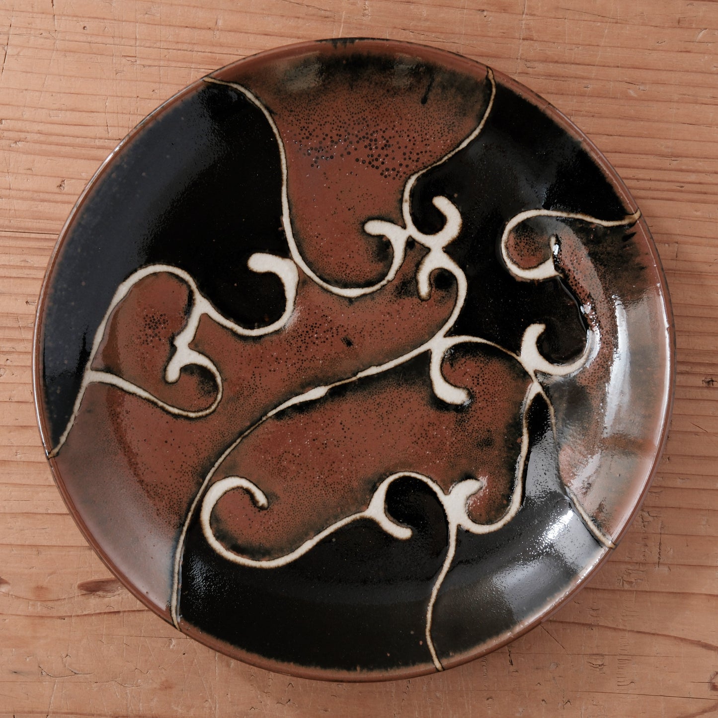 [ 村澤 享 ] 柿釉抜絵7寸・中皿③ - 益子焼