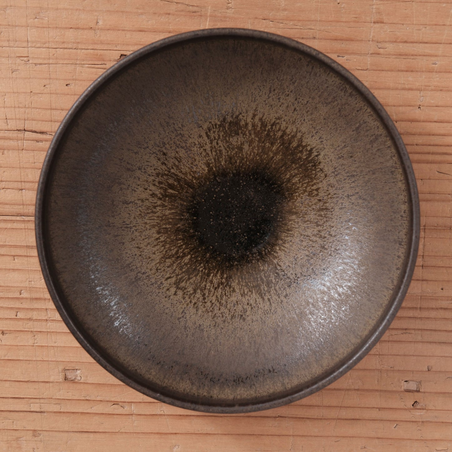 [ 北側 雄一 ] 四寸半盛鉢 窯変黒釉