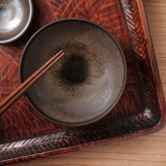 [ 北側 雄一 ] 四寸半盛鉢 窯変黒釉