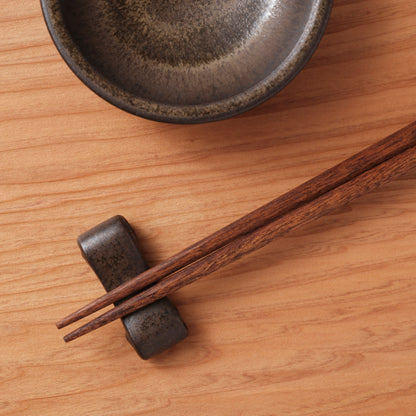 [ 北側 雄一 ] 箸置き 窯変黒釉