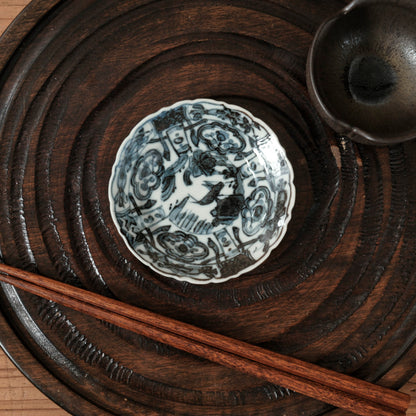 [ 柳川 謙治 ] 染付 芙蓉手 豆皿