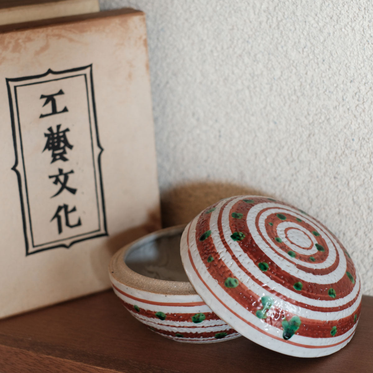 作り手：松原 直之