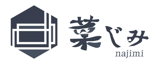 菜じみ-najimi-