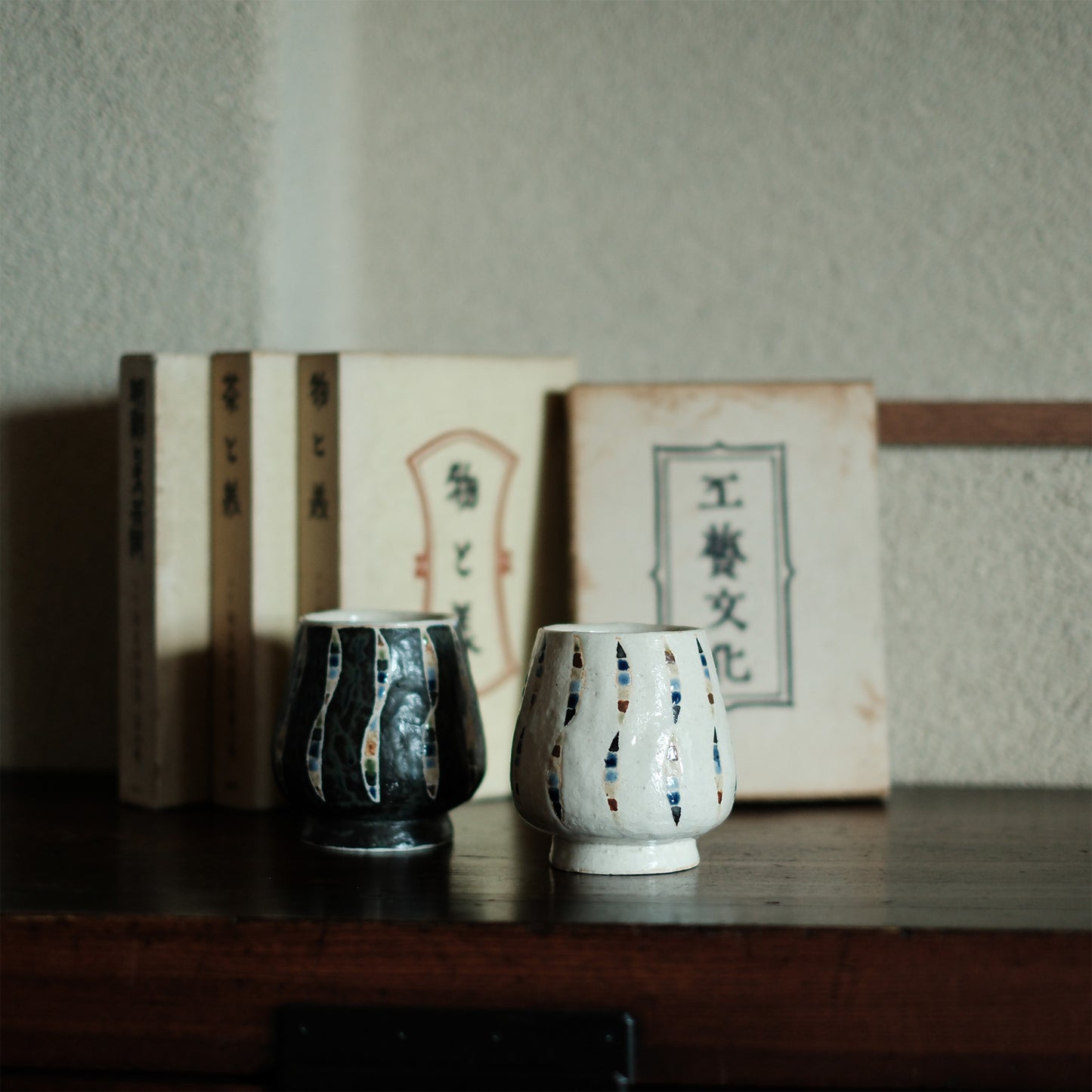 ワインカップ（白） 幾何学模様 | 加守田 太郎